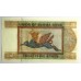 BURMA 1972 . TWENTY-FIVE 25  KYATS BANKNOTE